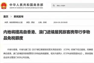 雷竞技官网网站登录截图3